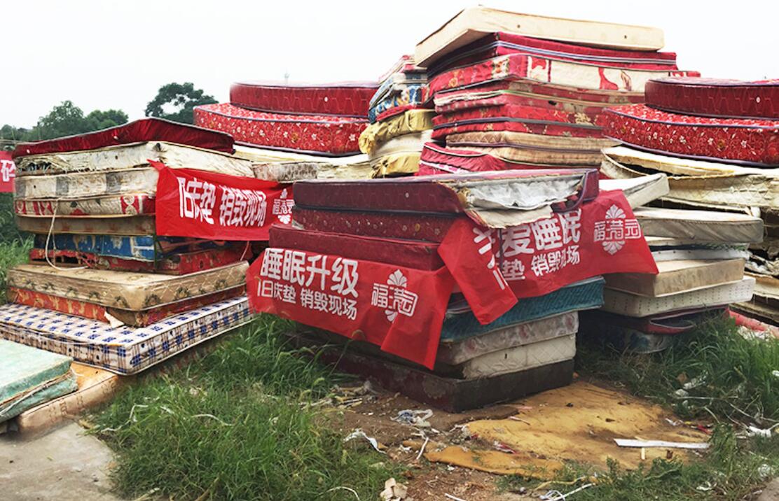 福满园家居以旧换新活动圆满落幕
