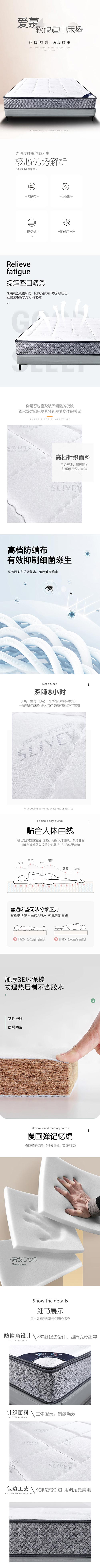 爱慕.jpg