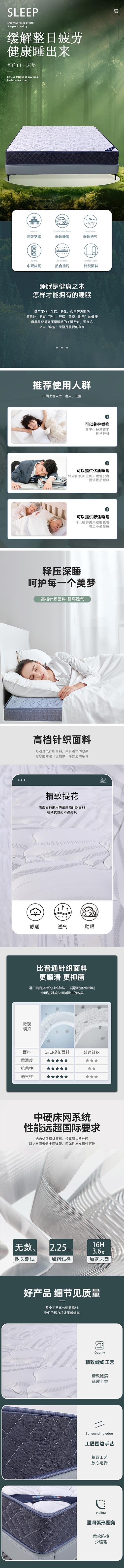 福临门.jpg