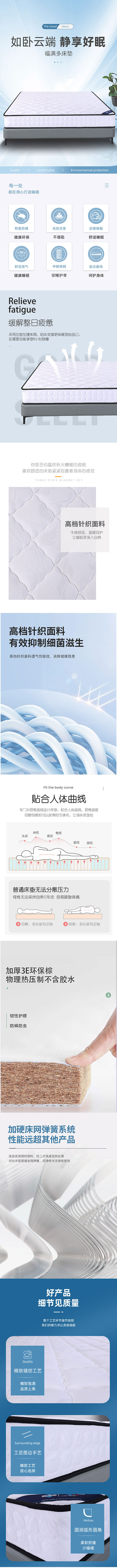 福满多.jpg