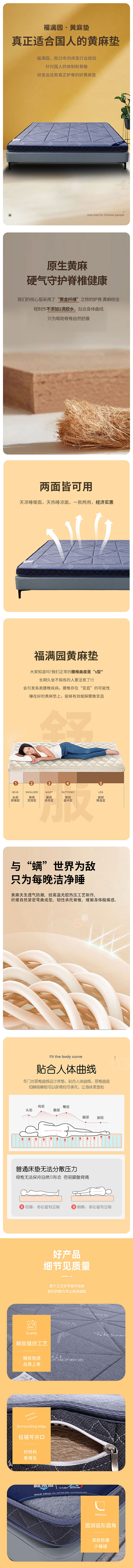黄麻垫.jpg