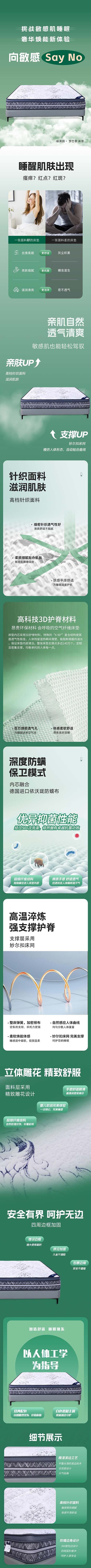 梦巴黎.jpg
