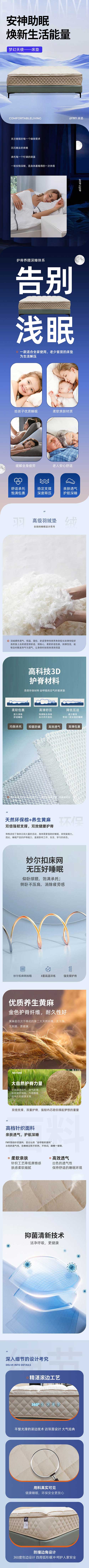 梦幻天使.jpg