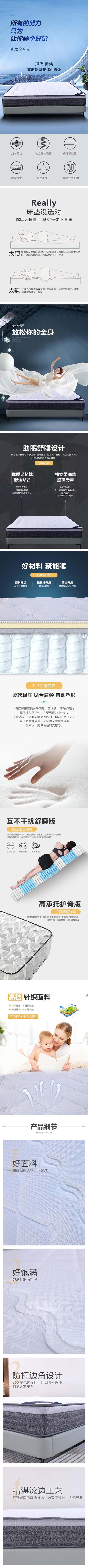 梦之恋.jpg